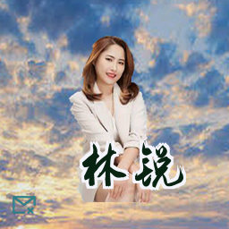 林锐